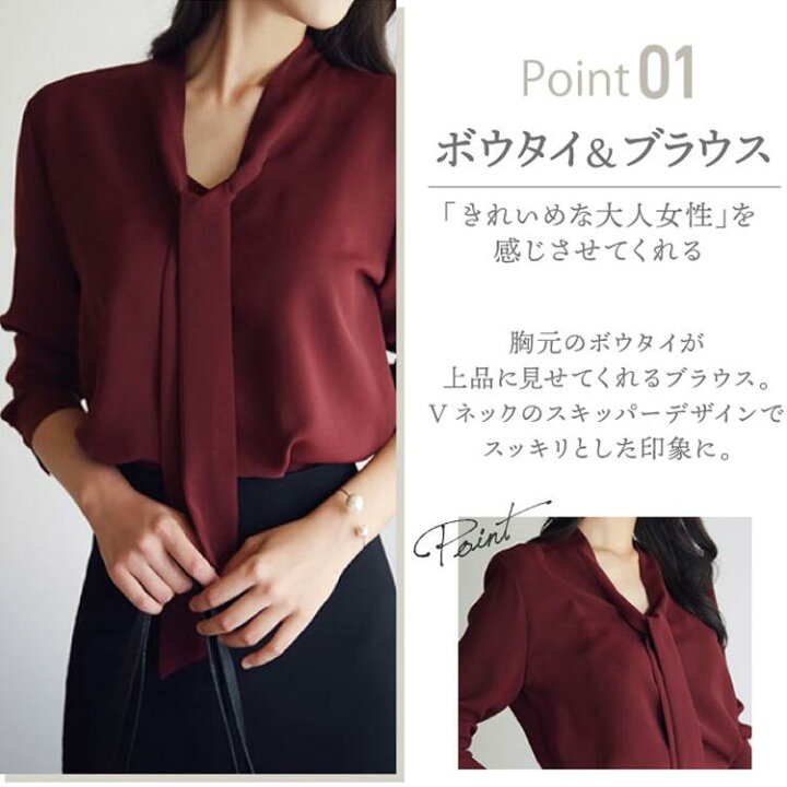 楽天市場】シャツ ブラウス シフォン 長袖 カットソー リボン シフォン 