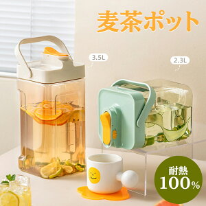 yԌ聚P10z|bg 􂢂₷ |bg ␅ sb`[ u e |bg ϔM ␅|bg ڐ EH[^[sb`[ 3.5L  ① {g W cu rb