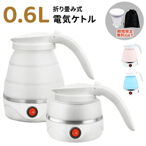 yP10{1Nۏ؁z܂肽݃Pg dCPg |bg 600ml ܂肽 VR dC|bg dC Pg ^ 󕰂h~ Ԓ ₩ gbvPg   