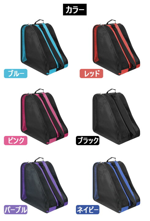 楽天市場】【楽天1位】ブーツバッグ ブーツケース スノボ スキーブーツ 