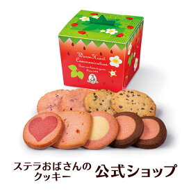 楽天市場 クリスマス お菓子 詰め合わせ ブランドステラおばさんのクッキー クッキー 焼き菓子 スイーツ お菓子 の通販 楽天市場 クリスマス お菓子 詰め合わせ ブランドステラおばさんのクッキー クッキー 焼き菓子 スイーツ お菓子 の通販