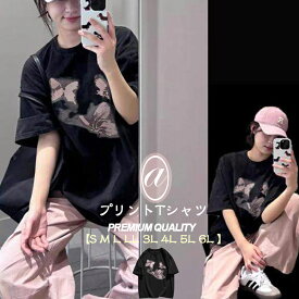 綿100％　UVカット ロゴ プリントtシャツ カットソー レディース トップス ロゴT プリントTシャツ 半袖 ロゴ　トップス　トルソ　大人　お洒落　シンプル トップス　ドルマン　英字ロゴ　Vネック　プリント　大人 tシャツ 透けない 無地 UV ロゴT 半袖 シャツ ホワイト