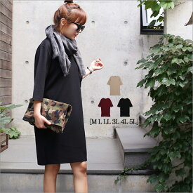 楽天市場 新年会 ワンピースの通販