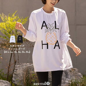 フィットネス 水着 女性 かわいい ラッシュガードの人気商品 通販 価格比較 価格 Com