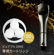 ＜期間限定！最大100%ポイントバック＞月間優良ショップ 塩素除去カートリッジ 塩素除去 塩素除去 頭皮ケ…