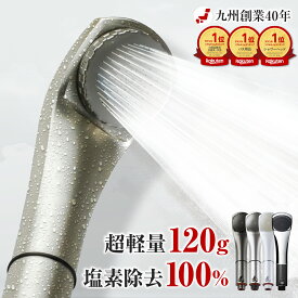 【本日限定！最大100%ポイントバック&9000円OFF】九州産 最新モデル ピュアブル シャワーヘッド 塩素除去 日本製 マイクロバブル 水圧 強い メーカー 節水 軽い 軽量 保湿 温浴 美髪 コンパクト 赤ちゃん 犬 アトピー 子供 子ども 家族 ペット