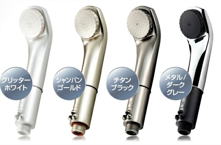 楽天市場】【完売分再入荷】 【公式】 シャワーヘッド ピュアブル2 