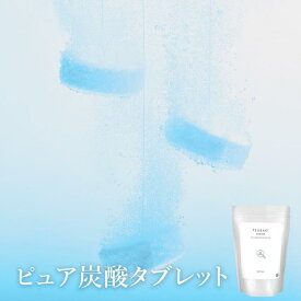 炭酸入浴剤 炭酸タブレット 3錠 30錠 炭酸風呂 疲労回復 無添加 無香料 アトピー 追い焚き ビタミンC コラーゲン ヒアルロン酸美肌 重炭酸 高級 リラックス 塩素除去 ヘッドスパ 肩こり 赤ちゃん 犬 冷え症 お風呂 保湿 大容量