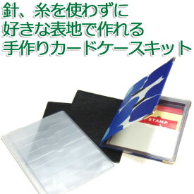 楽天市場 カードケース 作り方 紙の通販