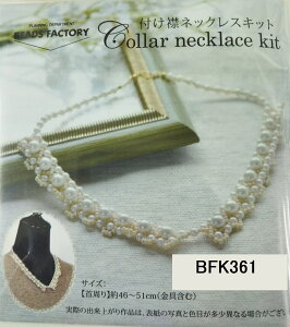 [ZA999]MIYUKIr[YLbg t݃lbNXLbg BFK-361-363