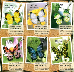 [BF003]MIYUKIr[YLbg@VFCvhXeb`ōpsE`[tLbg[RPT]