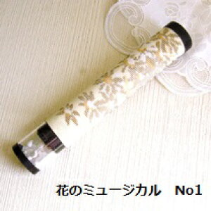[ZA999] zIAEgbgMIYUKI fJr[YD薜؋Zbg@Ԃ̃~[WJNo1 IyNo2@[RPT]