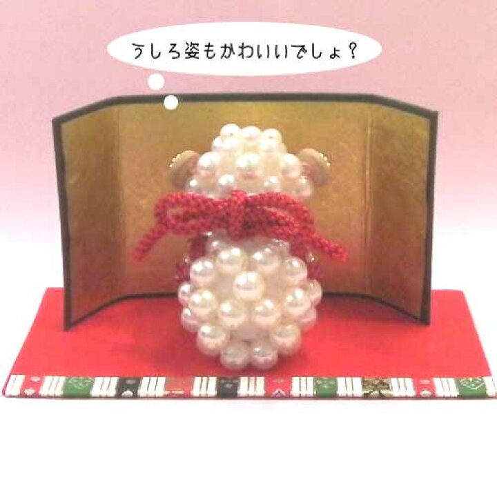 楽天市場】[VI001]ホビックス【ビーズキット】 円満ひつじ BK-43[RPT 