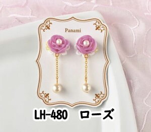 [VF001]Panami AeB[N܂ݍ׍HCOLbg[RPT]