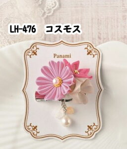 [VF001]Panami AeB[N܂ݍ׍Hu[`Lbg [RPT]