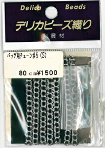 [ZA999]yAEgbg40%OFFzMIYUKI obO`F[#5 80cm Vo[ES[h