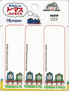 [ZA901]AEgbg@i̔@񂵂g[}Xl[x ACڒ (3)[RPT]