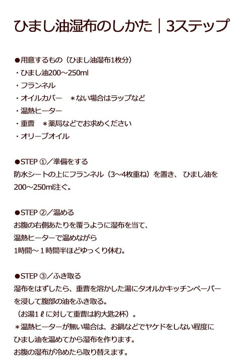 楽天市場】[UB001]エドガーケイシー療法 ひまし油500ml【マッサージ 