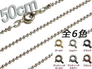 ネックレスボールチェーン ネックレスの人気商品 通販 価格比較 価格 Com ネックレスボールチェーン ネックレスの人気商品 通販 価格比較 価格 Com