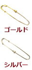 [BE009]MIYUKI ストッパー付き　カブトピン(ショールピン／ブローチピン)k2676　約70mm[RPT]