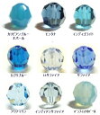 [DA002]スワロフスキービーズ　ダイヤカット型(#5000) 3mm　10個入り【ブルー系】【ラウンド】[RPT]