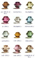 楽天市場】スワロフスキー #5301 ローズサテンの通販