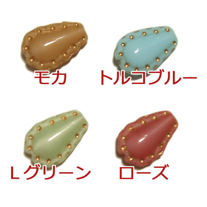 チェコビーズ◈ヴィンテージ◈サブリナ
