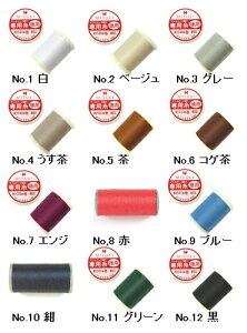 [BC003]�y���[���֕s�zMIYUKI �f���J�r�[�Y�D���p��TH2T #60 ���p�� ��500m�� �S12�F�y�~���L MIYUKI�z[RPT]