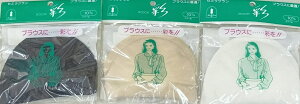 [ZA999]�A�E�g���b�g30��OFF!�@KAWAGUCHI �Z�~���O����10mm�i���p�b�h�j�@3�F�i�݌ɂ�����j[RPT]