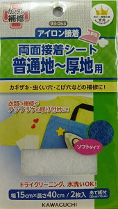 [VA003]KAWAGUCHI ʐڒV[g@ʁ`npi\tg^Cvj@ 2i݌ɂj[RPT]