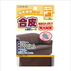 [ZA904]@AEgbg30OFF!! Lve88@ ̕CV[gij 1i݌ɂj[RPT]