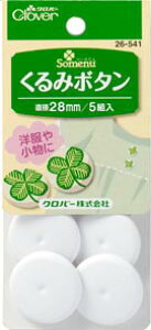 [VA001]No[@݃{^@ 11mm^15mm^18mm^22mm^28mm[RPT]