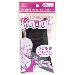 [ZA999]�A�E�g���b�g30��OFF!�@KAWAGUCHI �ӂ��茨��p�b�g12-892�i���j�@[RPT]