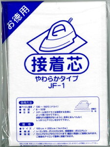 [VA001]oC[ڒc@JF-1,JF-2,JF-3@100×200cm[RPT]