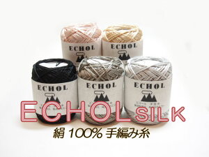 [XC002]�y���[���֕s�z�G�R�[���E�V���N�� �@��100%��҂ݎ��@�S5�F�yECHOL SILK�z[RPT]