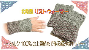 [TA001]�G�R�[���V���N���ŕ҂ރ��X�g�E�H�[�}�[�̃r�[�Y�j�b�e�B���O�L�b�g[RPT]