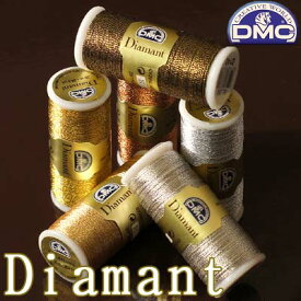 [VH001]DMC Diamant(ディアマント)　メタリックししゅう糸／レース糸[RPT]