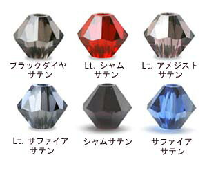 [DA001]�X�����t�X�L�[�r�[�Y5328(5301)�\���o���^ 3mm, 4mm 18���� �y�T�e���z