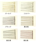 [FD001]9ピン　0.7mm　首下45mm （10本入）[RPT]