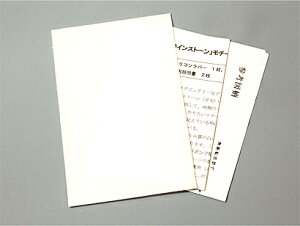 [CD005]CXg[`[tLbgiVRV[g10×15cm@1PAϔMStBV[g10×15cm@2Pj[RPT]