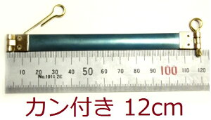 [GA001]ol J(s)t 12cm[RPT]