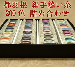 [VB001]sHi݂₱΂ˁj DJ[h 200Flߍ킹yVN^܂莅^{^Ă܂莅z[RPT]