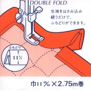 [VA001]oCAXe[v ӂǂLЁ@11mm (Lve88 CP12)[RPT]