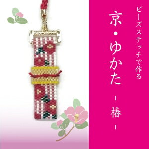 [VI001]zrbNXyr[YLbgz E䂩V[Y@[RPT]