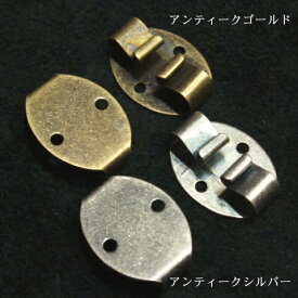 [FC005]ループタイ用金具 ストッパーなし　アンティークカラー[RPT]