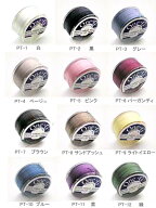 [AG002]TOHOビーズステッチ専用糸/One・G(全22色)【トーホー】ビーズステッチ　ビーズステッチ糸[RPT]