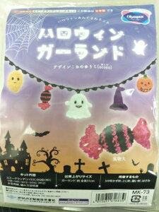 [ZA999]yAEgbgi30OFFznEB̕҂ݕLbg@MK-73@nEBK[h[RPT]