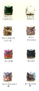 [DA201]XtXL[Be[W/ܕtr[Y(rW[j 4400# 10X10mm