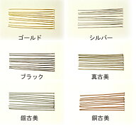 [FD001]Tピン　0.7mm　首下45mm （10本入）[RPT]