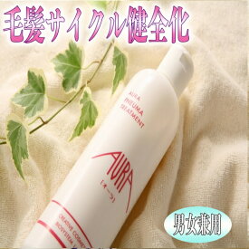 ミノキシジル 誘導体 フルボ酸トリートメント 400ml ノンシリコン 女性用 男女兼用 国内生産 オーラ化粧品 オーラトリートメント ノンシリコン